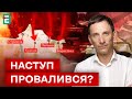 ❗️ПРОРИВ НА ХАРКІВ! ЧИ достатньо СИЛ ДЛЯ ЗАХИСТУ?