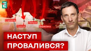 ❗️ПРОРИВ НА ХАРКІВ! ЧИ достатньо СИЛ ДЛЯ ЗАХИСТУ?