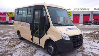 2014 Автобус Газель Next. Обзор (интерьер, экстерьер, двигатель). 2014 Автобус Газель Next. Обзор (интерьер, экстерьер, двигатель).