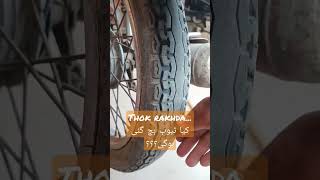 motorcycle tyre puncture repair