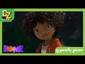 Home " مدبلج مصري " - DubZone