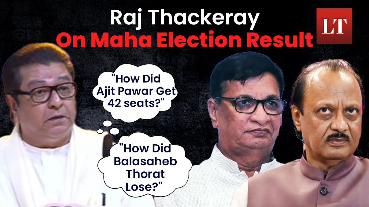 MNS Chief Raj Thackeray's Explosive Speech On Maharashtra Assembly Election Results