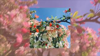 Jack Van Delden-Wilce - Ethereal (Full Album Stream)