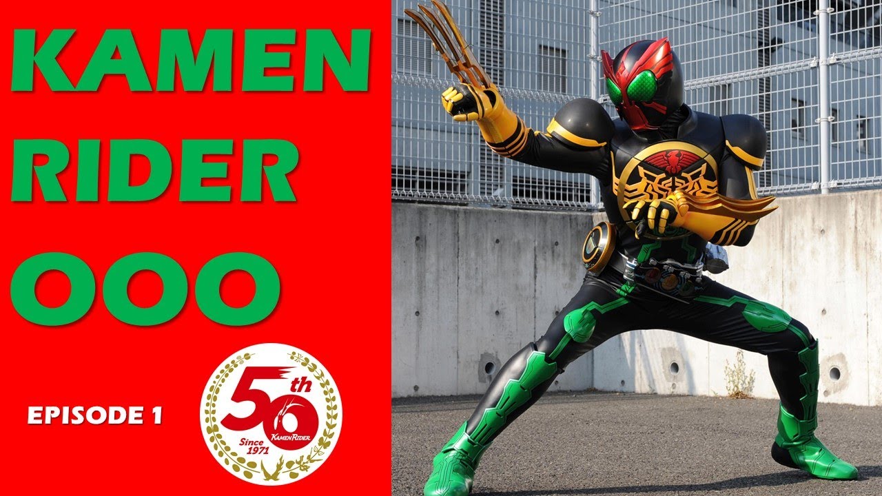 KAMEN RIDER OOO (Episode 1)