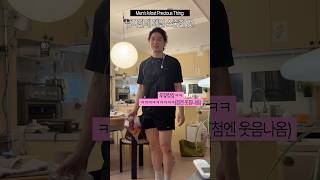 먼치피크 munchpeek 대표 영상 썸네일