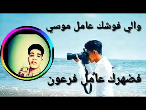 حالات واتس بتخبط فيا وخبط فيها واهي ماشيا علي كزنوف