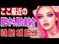 【最新版‼️】周囲が感じてるあなたの印象・魅力💜新事実や再発見があるかも👀⁉︎タロットカード&オラクルカードリーディング