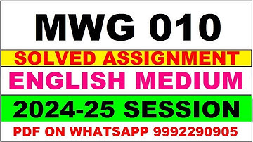 mwg 10 solved assignment 2024-25 | mwg 10 solved assignment in english 2025 | mwg 10 2024-25