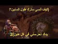 موسيقى ترنيمة كيف انسي 