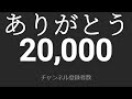 【Retro Rewind】【マリオカートWii】2万人配信