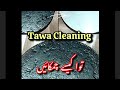 kitchen utensils cleaning hacks | kitchen cleaning hacks