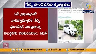 Bill Gates Praises AP Govt’s Tech Governance | Pawan Kalyan Congratulates Gates Foundation