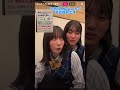 #八木仁愛#柳堀花怜#僕が見たかった青空 #握手会