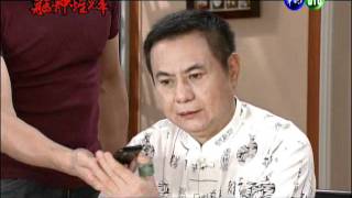 艋舺燿輝第33集-3