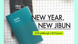 2018 jibun techo full walk through + 2019 PLANNER!