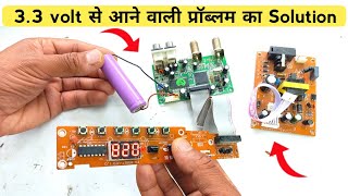 Free dish में 3.3 volt से आने वाली सभी problems का solution | free dish card repair