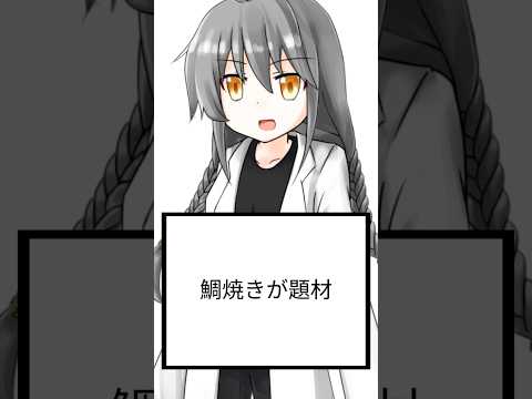 【ショート虚言】あの名曲の成り立ち #shorts #vtuber