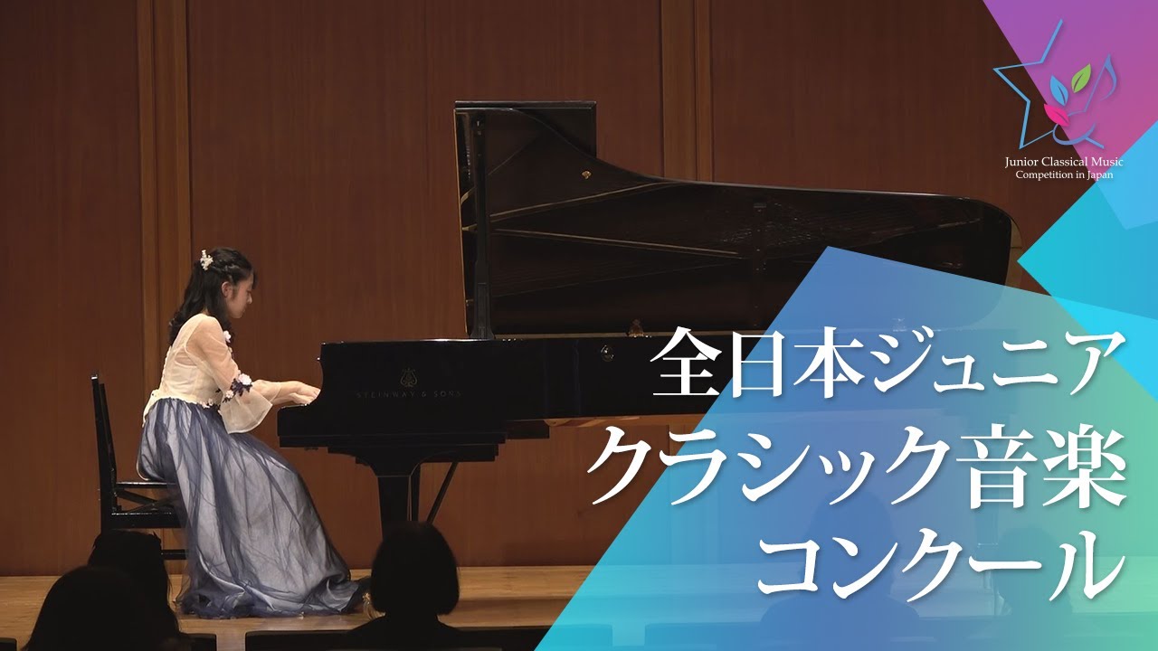 ピリス　ピレシュ　完全室内楽録音 12CD 土岐怜愛(ピアノ)ドビュッシー／ベルガマスク組曲 より 第4曲