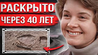 Вышла Из Автобуса И Исчезла. Жуткую Правду Узнали Только Через 40 Лет