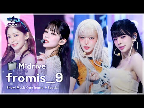 fromis_9(프로미스 나인).zip 📂 유리구두부터 하얀 그리움까지 | Show! MusicCore-썸네일