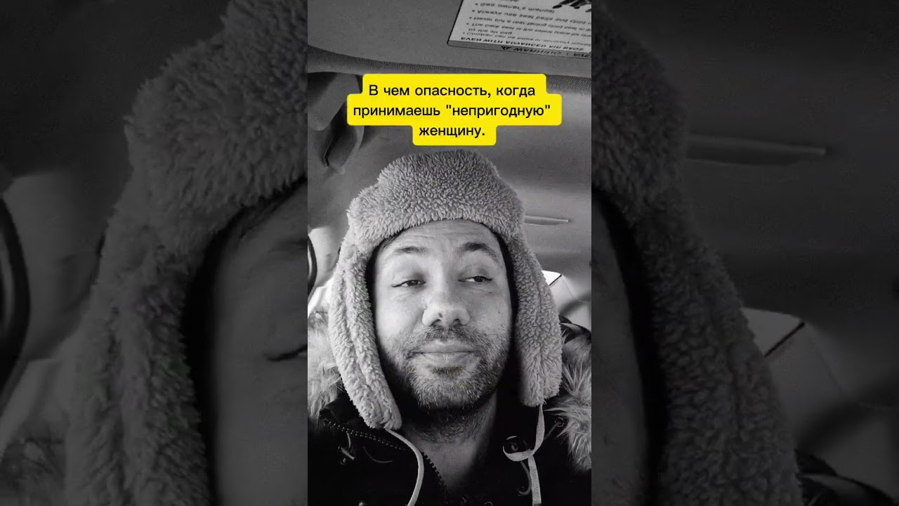 Что следует понимать, когда принимаешь бывшую что бы история не повторилась 