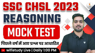 SSC CHSL 2023 Preparation | CHSL Reasoning by Hitesh Sir | Mock Test