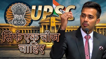 UPSC Journey: The Role of Confidence | IPS Officer Safin Hasan’s Advice