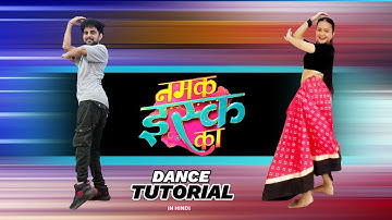 Namak Ishq Ka Dance Tutorial | Reels Dance Trend Tutorial |  Ajay Poptron Tutorial