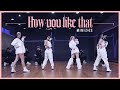 BLACKPINK - 'How You Like That' | MINIZIZE #BLACKPINK #블랙핑크 #HowYouLikeThat #HYLT_Dancecovercontest