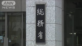 完全失業率が2カ月連続で悪化　コロナ禍の影響続く(2021年6月29日)