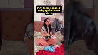 Wait till end for surprise #shorts #funny #couple #comedy #husbandwife #patipatni