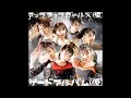 Up Up Girls (Kakko Kari) - Itadaki wo Mezase!