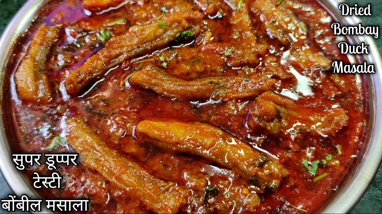 खतरनाक टेस्टी बोंबील मसाला बनवून खायचा असेल तर ही रेसिपी पहावीच लागेल/बोंबील मसाला/Tasty BombayDuck