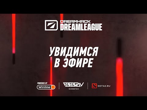 Tundra Esports vs. Aurora | DreamLeague S22: Group Stage | BO2