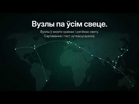 Здымак экрана