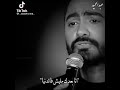 انا مقدرش ابعد ثانيه تامر حسني 