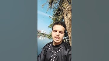 إن الله وملآئكته يصلون على النبى || القارئ أحمد بن عبد العزيز .