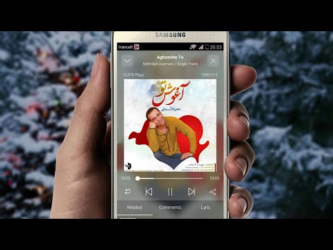 Aghoushe TO MEHRDAD ASEMANI بیا آغوش تو امن وامینه عروس خاطرات سرزمینه 