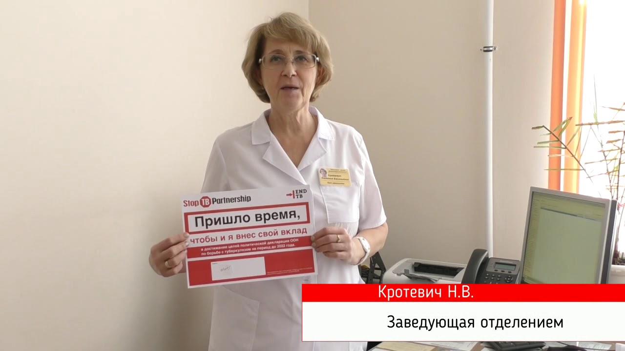 Что такое чувствительный ТБ?