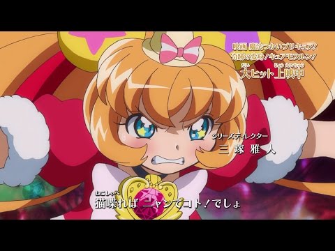 Get Mahou Tsukai Precure Movie Kiseki No Henshin Cure Mofurun Ruby Desktop Wallpaper Free Get Wallpaper Mahou Tsukai Precure Movie Kiseki No Henshin Cure Mofurun Ruby Free HD