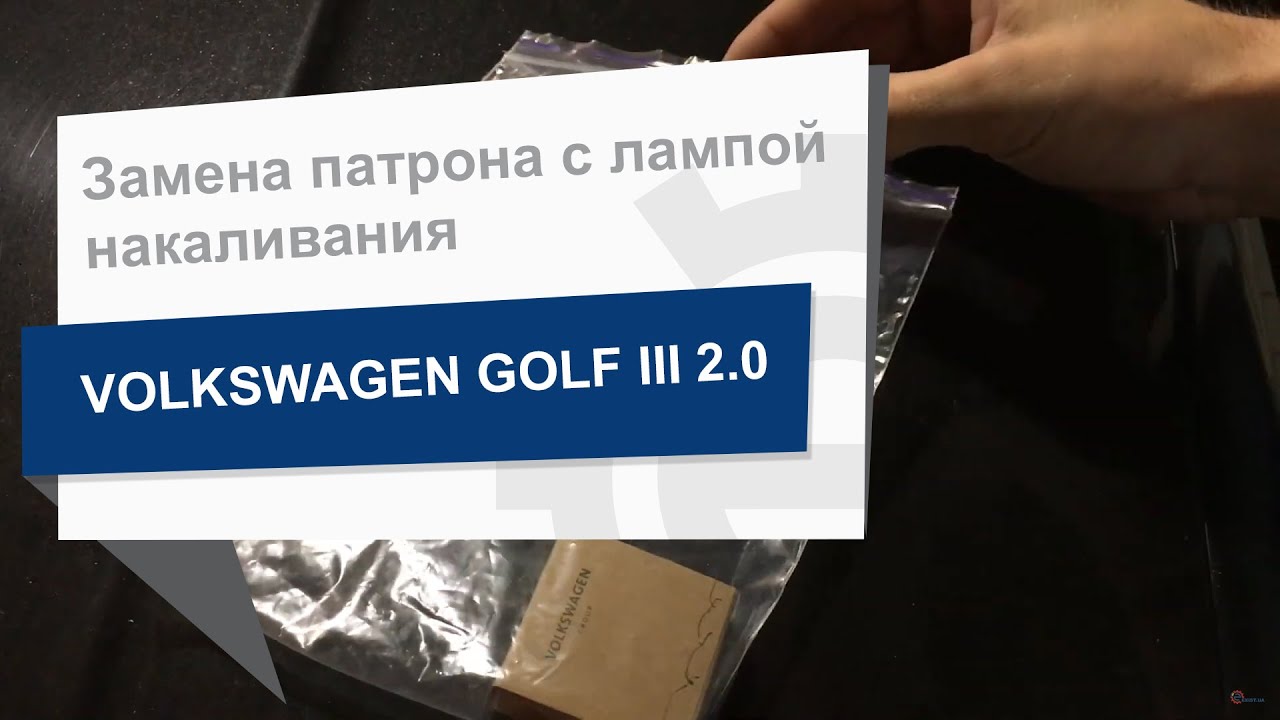 Купить VAG 357 919 243 D по низкой цене в Украине!