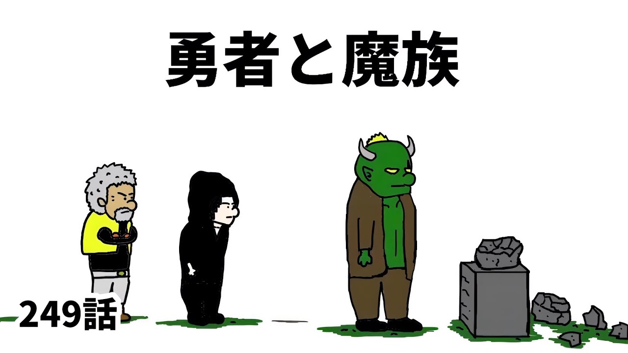 しましまりすアニメ 真勇者シリーズ ルーサー 勇者パーティー タオル しましまりすアニメ 真勇者シリーズ ルーサー 勇者パーティー タオル