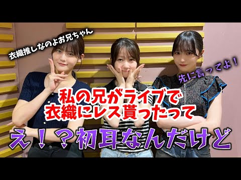 [Equal Love] Hitomi's brother who got a confirmed reply from Iori at the live show wwwww