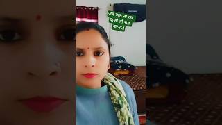 #trueline #trendingmemes #motivation #minivlog #shortvideo