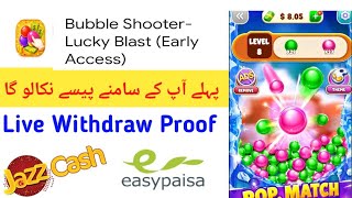 Bubble Shooter-Lucky Blast (Early Access) screenshot 4