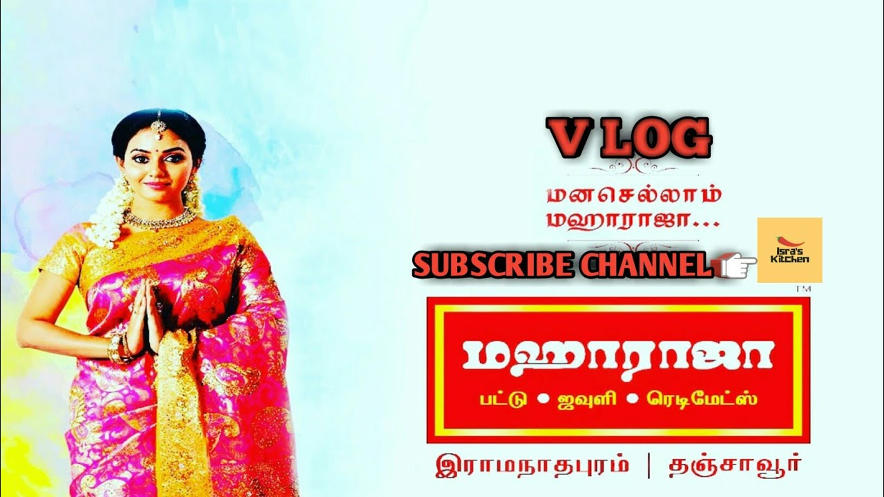 Thanjavur Maharaja Silk House Oru Small V Log / தஞ்சாவூர் மஹாராஜா