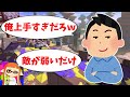 【視聴者コーチング】それ敵が弱いだけです。格下をボコボコにしてるだけのハイドラ使い君をコーチング!【XP3000】【スプラトゥーン3】