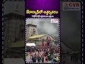 కేదార్నాథ్ లో ఆశ్చర్యకరం..రాత్రికిరాత్రే లక్షలమంది భక్తులు!! | Devotees Rush At Kedarnath Temple