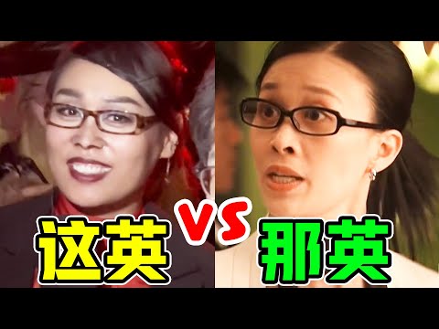 不愧是中國玩家！這梗玩兒的不比內娛有意思？