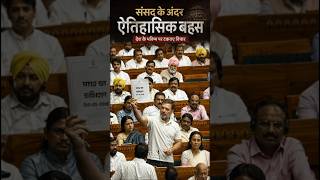 Article 370 #shorts #ytshorts #viralshorts #documentary #history #shortsfeed